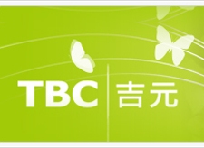 吉元有線電視15秒託播廣告